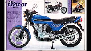 1980年月刊モーターサイクリスト4月号オール国産車アルバムその①５００ｃｃ～１３００ｃｃまで [upl. by Aldous]