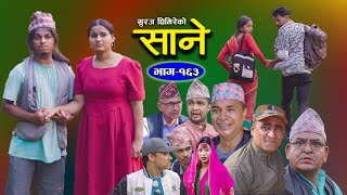 Karma  कर्म Episode  18  Suraj GhimireBipana PanthaTara KCBaburam KamalaDharmaJiya [upl. by Pohsib211]