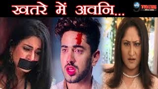 NAAMKARAN खतरे में पड़ी अवनि की जान SUKOON HOUSE में होगा ये बड़ा हादसा  New Twist  Star Plus [upl. by Campney43]