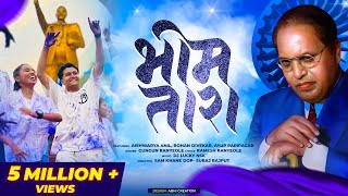 Bhim Tara Official Video Song  भिम तारा  Aishwarya Anil  Rohan Divekar  New Jay Bhim Song 2024 [upl. by Bliss]