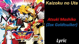 Atsuki Mashiko Zox Goldtsuiker Kaizoku no Uta Lyric [upl. by Hyacintha]