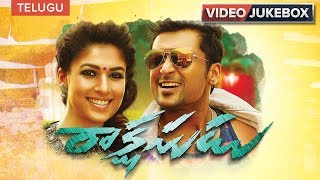 Rakshasudu Video Songs  Telugu Jukebox  Suriya Nayanthara Yuvan Shankar Raja S S Thaman [upl. by Brubaker]