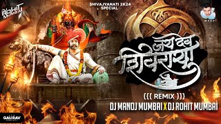 Shivraya Aarti dj song by Adarsh Shinde  150 Gang  DJ Manoj Mumbai amp DJ Rohit Mumbai [upl. by Iemaj223]