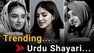 🤘Trending Urdu Shayari Collection 💔Heart Touching poetry in Urdu  urdushayari [upl. by Slotnick]