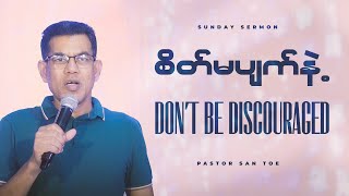 Dont Be Discouraged  Pastor San Toe  English Subtitle [upl. by Lawlor151]