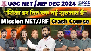 UGC NETJRF DEC 2024  शिक्षा हर दिन एक नई शुरुआत है  Mission NETJRF Crash Course  Khan Sir Team [upl. by Rahcir]