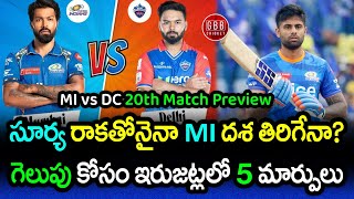 MI vs DC 20th Match Preview Telugu  IPL 2024 MI vs DC Pitch Report And Playing 11  GBB Cricket [upl. by Cleres]