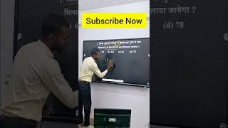 Master SSC GD in 2024 with Expert Rahul Sirs Guidance shortvideo sscgd armystatus [upl. by Nytsirt957]