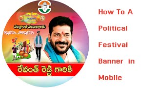 How To Create A Sankranti Festival Banner  Banner  Pixellab In Mobile  PixellabTutorial [upl. by Yartnoed966]