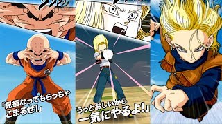 New Battlefield Krillin amp Android 18 Super Attacks [upl. by Asihtal]