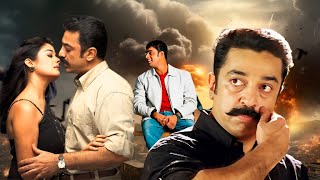 Anbe Sivam Superhit Movie  Kamal Haasan  R Madhavan  Kiran Rathod  Superhit Romantic Action Film [upl. by Nosyla]