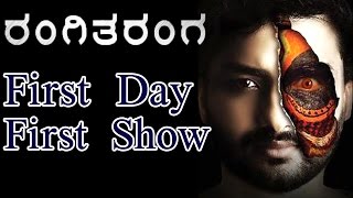 Exclusive RangiTaranga First Day First Show Review [upl. by Bonnes]