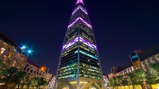 Saudi Arabia  Al Faisaliah Tower day and night views The Globe Restaurant  برج الفيصلية الرياض [upl. by Jule943]