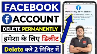 Facebook Account Delete Kaise Kare Permanently  How To Delete Facebook Account  fb id delete 2024 [upl. by Roberta447]