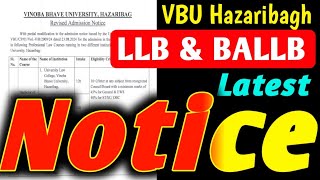 Latest Notice For LLB amp BALLB Admission 2024। LLB BALLB Exam Date। llb ballb। legal study। [upl. by Arama693]