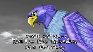 ドラゴンクエスト8 DQ8 3DS版 空と海と大地と呪われし姫君 レティス戦 [upl. by Oakie687]