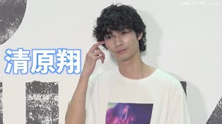 清原翔、ユニクロ夏コーデ披露 ”清原流”は「大きめが好きで」 「ユニクロ 原宿店」メディア説明会 [upl. by Glynnis]