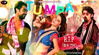 Tumpa Sona  Full 4K HD Video  Latest 2021 [upl. by Arymat71]