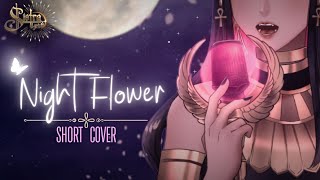 【♫ Short Cover 】Night Flower ราตรีบุปผากาล OST Painter of the Night  Cover by【Sistra】 [upl. by Tinor84]