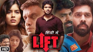 Lift 2021 Full HD Movie in Hindi  Kavin  Amritha Aiyer  Balaji Venugopal  OTT Review amp Story [upl. by Yedsnil]