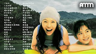 華語流行金曲精選：40首必聽  Chinese Pop Hits 40 MustListen Songs [upl. by Dearr41]