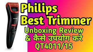 Philips QT401115 Beard Trimmer 3000 Unboxing Best Trimmers [upl. by Sollows]