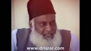 Dajjal Kab Aayega  Prediction About Dajjal  Fitna Dajjal By Dr Israr Ahmed [upl. by Frodeen]