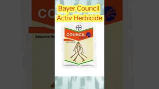 Bayer Council Active Herbicide 🌿 जबरदस्त खरपतवार नाशक । [upl. by Andrus906]