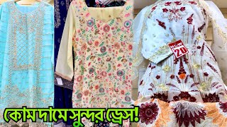 মাত্র £20 কোম দামে সুন্দর ড্রেস Malabis Green Street London Shopping vlogs shopping dress malabis [upl. by Corley]