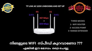 TP link WIFI ROUTER AC 1200  MALAYALAM  1499  5G and 24G  BEST SUITABLE FOR HOME AND SMALL OFCE [upl. by Yusem782]