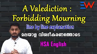 Valediction Forbidding Mourning  John Donne  Line by line Explanation  Malayalam summary  HSA [upl. by Munsey315]