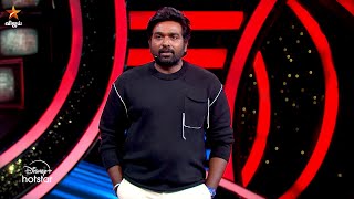 Bigg Boss Tamil Season 8  27th October 2024  Promo 1 [upl. by Lhary314]