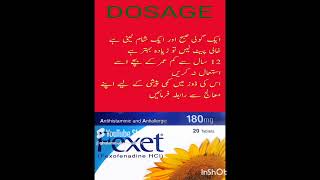 Fexet tablet benefits in urdu fexofenadine Hcl usages in urdu Hindi [upl. by Leak888]