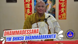 Dhammadessana  YM Bhiksu Dhammarakkhita [upl. by Zabrine296]