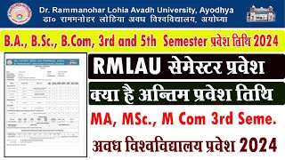 rmlau 3rd 5th semester me admission kab hoga I rmlau admission 2024 I rmlau new update 2024 I rmlau [upl. by Eitsyrhc680]