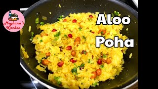 Aloo Poha Bateka Pawa Poha With Potato [upl. by Duester]