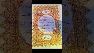 Quran AlKareem surah alFatiha MashaAllah SubhanAllah beautiful voice beautiful video Islami [upl. by Mateya482]