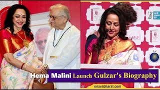 Hema Malini And Others At Launch Of Vani Prakashans Gulzar Saab Book Red Carpet Part 4 [upl. by Eilatan]