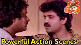 Shiva Movie  Nagarjuna Powerfull Action Scenes  Nagarjuna Amala [upl. by Lrat]