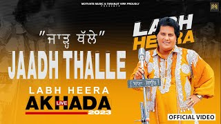 JAADH THALLE  LABH HEERA  SACHIN AHUJA  PUNJABI SONG 2023 LABH HEERA LIVE AKHADA 2023 [upl. by Ardnaik]