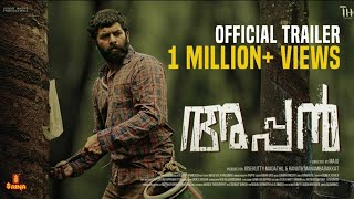 Appan Official Trailer  Sunny Wayne  Ananya  Alencier  Grace Antony  Pauly Valsan  Maju KB [upl. by Nyleuqcaj]