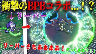 【衝撃】驚異のBPBコラボ！？最強ローグライクにリーパー追加！神ゲー×神ゲーのコラボがヤバすぎた【マジッククラフト】 [upl. by Nickelsen]