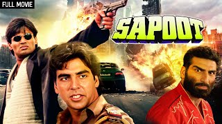 सुनील शेट्टी  Sapoot Full Movie 4K  Sunil Shetty Akshay Kumar Karisma Kapoor  90s Action Movie [upl. by Arramat]