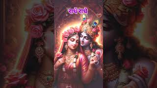 song music live newsong love lovesong krishnastatus radheshyam romantic status new cute [upl. by Tansey9]