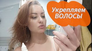 Лучшее средство для РОСТА ВОЛОС с Wildberries Против ВЫПАДЕНИЯ волос [upl. by Nattie]