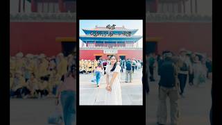 Exploring the Heart of Beijing Tiananmen Square and the Forbidden City [upl. by Ras]