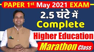 Ugc Net Paper 1st II Complete Higher Education in Hindi II Marathon Class May 2021 Exam [upl. by Attevroc]