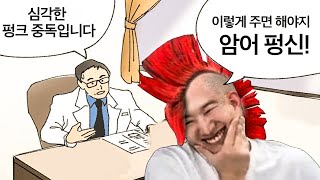 롤체 중독 때문에 휴방 리롤 한 사람 전략적 팀 전투  메악회 [upl. by Elish]