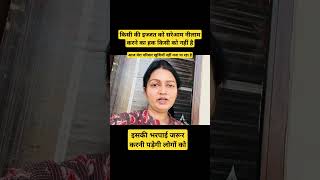 NEHA ne di warning Sachin ki family ko reactionvideo nehaashishtiwari sachinmanisha apsaramom [upl. by Arytal700]