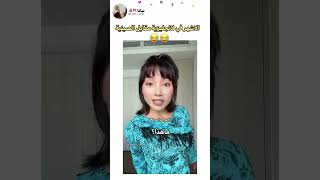 متت فالاخير😂😂 music song lyrics cover اكسبلور fypシ゚viral funny viralvideo لايكاشتراك fyp [upl. by Acirfa277]